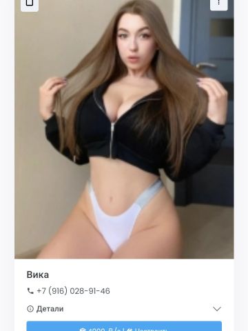 Анфиса